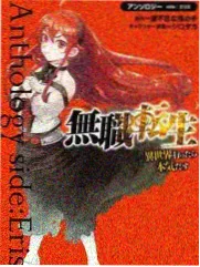 阶层动物园 综艺剧照